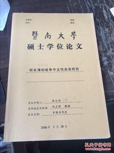 中国女性文学：历史、现状与展望