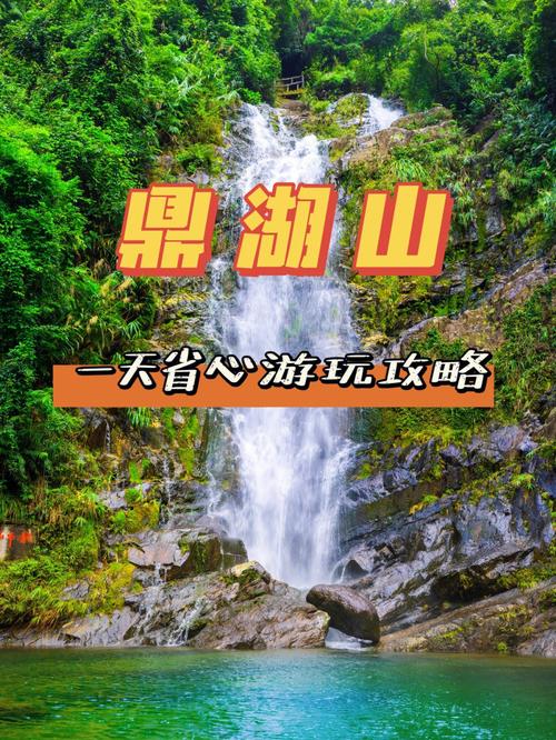 探索肇庆：江苏旅游攻略