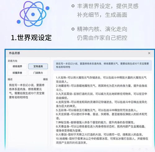 有内涵网络文学作品的名字