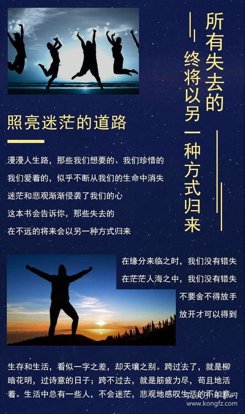 青春治愈文学书籍