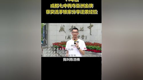 哪些讲学霸的电影