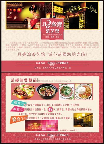 深圳市美食店(深圳市美食节)