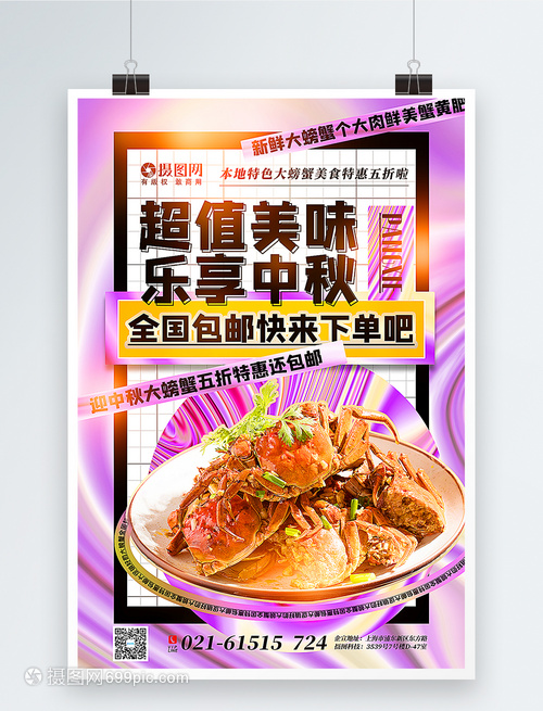 杭州到乌镇路上美食(杭州到南京美食夫子庙)