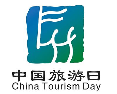 乐安旅游景点(乐岛旅游攻略)