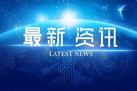 俄罗斯考虑限制铀和镍出口_法国巴黎证券净流入944.58万元