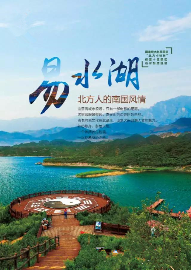 广东研学旅游